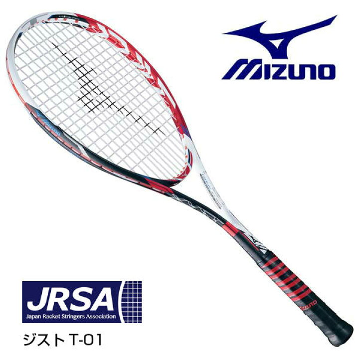 楽天市場】ミズノ ソフトテニスラケット ジストT-01 63JTN63301 前衛 