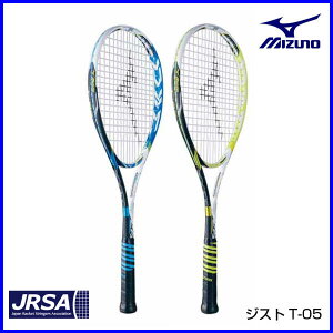 ソフトテニス ラケット ミズノ ジストT-05 63JTN635 ホワイト×ブルー ホワイト×ライムグリーン 00X 0U 1U 前衛 軟式 ガット張り代 無料