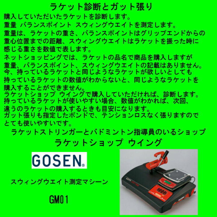 楽天市場】ミズノ バドミントンラケット フォルティウス10クイック 