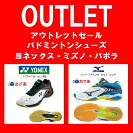楽天市場】ヨネックス ボルトリックi-フォース バドミントンラケット