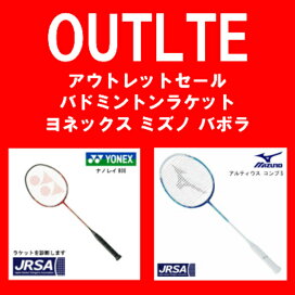 楽天市場】バドミントン ラケット ミズノ アルティウスツアー MIZUNO 