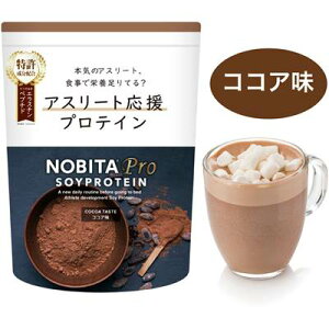  mr^v \CveC RRA 750gAX[gveC mr^ 哤 ^pN NOBITA Pro SOYPROTEIN COCOA TASTE ֐ߐxѐz xȉ^T|[g T|[g [x݃T