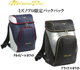 楽天市場 ジュニア ミズノ リュック 野球の通販