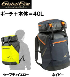 ミズノ スポーツバッグ グローバルエリート バックの人気商品 通販 価格比較 価格 Com ミズノ スポーツバッグ グローバルエリート バックの人気商品 通販 価格比較 価格 Com