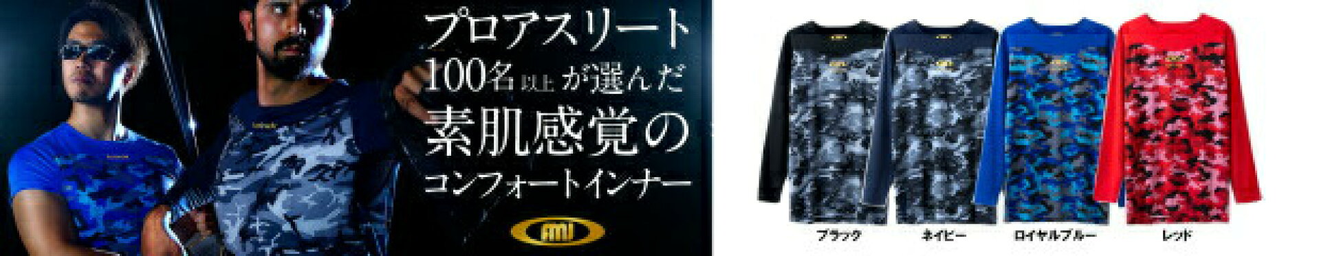 ActiveM