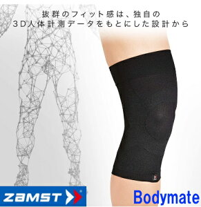zamst UXg@ЂT|[^[@Epi1j@{fBCg Bodymate ubN@{VO}bNX@yʁ@Xgb` ^@X|[c@퐶@d@G