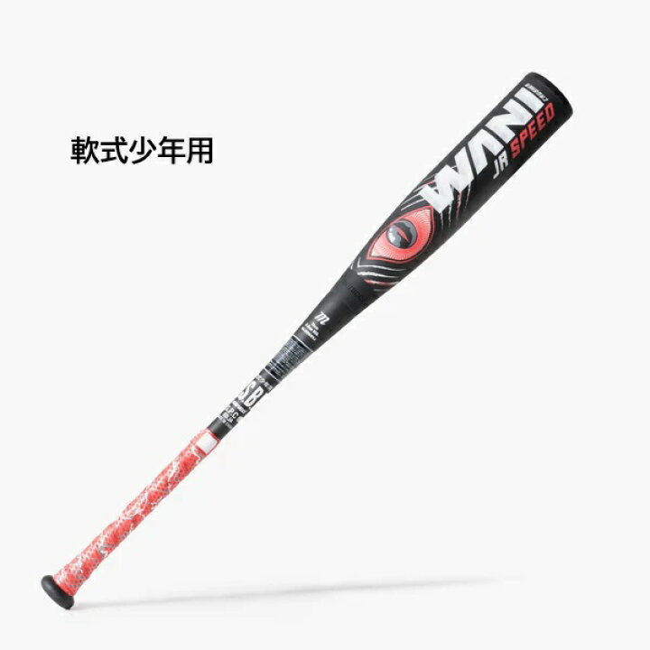 楽天市場】マルチ 軟式少年用バット ワニクラッシャースピード 