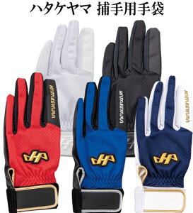 HATAKEYAMA n^P}@ߎp܁@Lb`[O[u@ՌzX|W@MG-C2 zCg@ubN@bh@u[@lCr[@piEpj