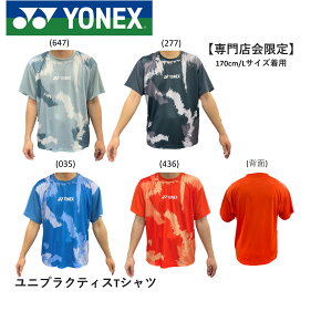 yX菤izyŒZoׁzlbNX YONEX EGA jvNeBXTVc YOB23070 oh~gEejX