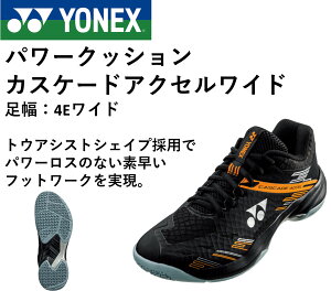 yŒZoׁzlbNX YONEX oh~gV[Y p[NbVJXP[hANZCh SHBCA1W
