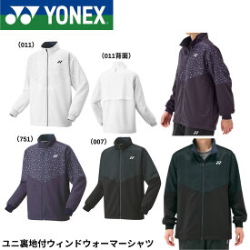 【最短出荷】ヨネックス YONEX ウエア ユニ裏地付ウィンドウォーマーシャツ 70099 バドミントン・テニス・ソフトテニス