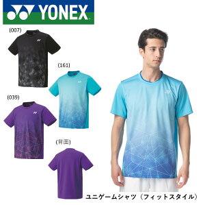 yŒZoׁzlbNX YONEX jQ[VcitBbgX^Cj 10540 oh~gEejX