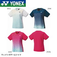 【最短出荷】ヨネックス YONEX ウエア ウィメンズゲームシャツ（スリム） 20813 バドミントン・テニス