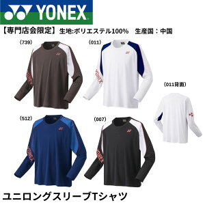 yX菤izyŒZoׁzlbNX YONEX EGA jOX[uTVc YOB24043 oh~gEejXE\tgejX