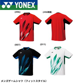 【最短出荷】ヨネックス YONEX ウエア　ウェア メンズゲームシャツ（フィットスタイル） 10668 バドミントン・テニス・ソフトテニス