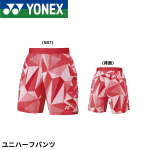 yŒZoׁzlbNX YONEX EGA@EFA jn[tpc 15195 oh~gEejXE\tgejX