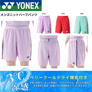 yŒZoׁzlbNX YONEX EGA@EFA Yjbgn[tpc 15207 oh~gEejXE\tgejX 2025FW