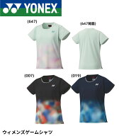 【最短出荷】ヨネックス YONEX ウエア　ウェア ウィメンズゲームシャツ 20890 バドミントン・テニス・ソ…