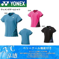 【最短出荷】ヨネックス YONEX ウエア　ウェア ウィメンズゲームシャツ 20894 バドミントン・テニス・ソ…