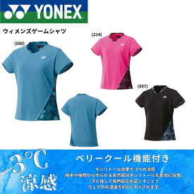 【最短出荷】ヨネックス YONEX ウエア　ウェア ウィメンズゲームシャツ 20894 バドミントン・テニス・ソフトテニス 2025FW
