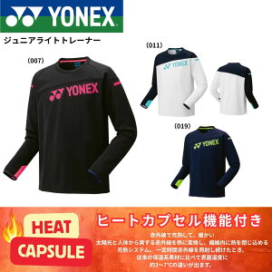 yŒZoׁzlbNX YONEX EGA@EFA WjACgg[i[ 31060J oh~gEejXE\tgejX