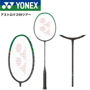 �y�ŒZ�o�ׁz�y�t���[���̂݁z���l�b�N�X YONEX �o�h�~���g�����P�b�g �A�X�g���N�X99�c�A�[ 3AX99-T �o�h�~���g��