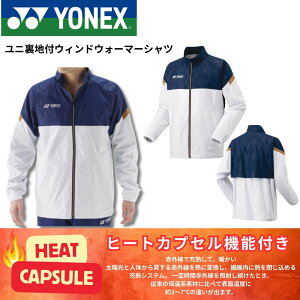 【最短出荷】ヨネックス YONEX ウエア ウェア ユニ裏地付ウィンドウォーマーシャツ 70106Y バドミントン・テニス・ソフトテニス