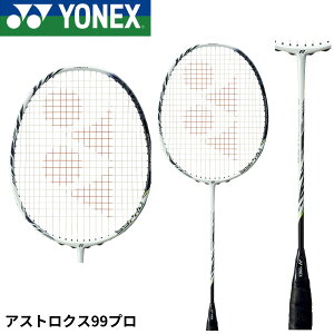 yŒZoׁzyt[̂݁zYONEX lbNX oh~g oh~gPbg AXgNX99v AX99-P