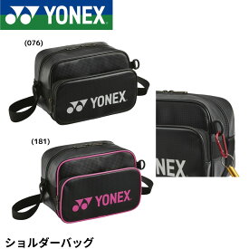 【最短出荷】ヨネックス YONEX バッグ ショルダーバッグ BAG25SB バドミントン・テニス・ソフトテニス