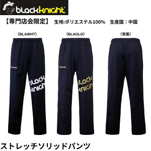 yX菤izyŒZoׁzubNiCg black knight EGA@EFA \bhOpc S-5357S oh~g