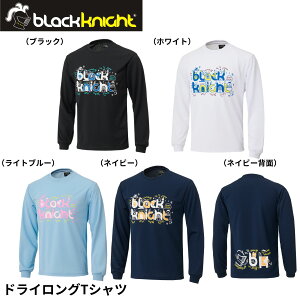 yŒZoׁzubNiCg black knight EGA@EFA hCOTVc t-4202u oh~g