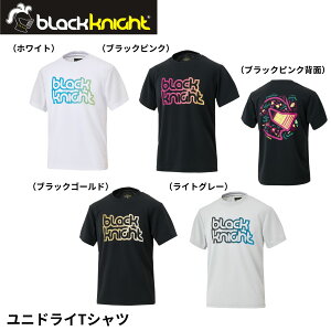 yŒZoׁzubNiCg black knight EGA@EFA hCTVc T-5101U oh~g