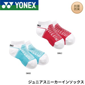 �y�ŒZ�o�ׁz�y���菤�i�z���l�b�N�X YONEX �\�b�N�X �W���j�A�X�j�[�J�[�C���\�b�N�X 19261JY �o�h�~���g���E�e�j�X�E�\�t�g�e�j�X 2026SS