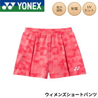 【最短出荷】【限定商品】ヨネックス YONEX ウエア ウェア ウィメンズショートパンツ 25131Y バドミント…