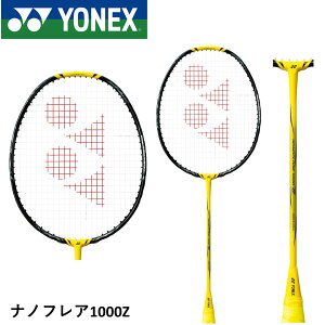 �y�ŒZ�o�ׁz�y�t���[���̂݁z���l�b�N�X YONEX �o�h�~���g�����P�b�g �i�m�t���A1000Z NF-1000Z �L�������[�i�E�}�����I��g�p���f��