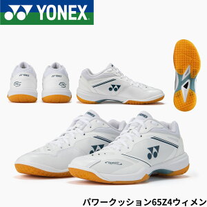 �y�ŒZ�o�ׁz���l�b�N�X YONEX �o�h�~���g���V���[�Y �p���[�N�b�V����65Z4�E�B���� SHB65Z4L1 �o�h�~���g��