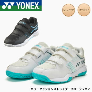 �y�ŒZ�o�ׁz���l�b�N�X YONEX �o�h�~���g���V���[�Y �p���[�N�b�V�����X�g���C�_�[�t���[�W���j�A SHBSF1JB