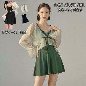3F  fB[X ̎q ̌^Jo[ ݂ m[X[u  gbvX ZNV[ Jo[Abv XN[ XJ[g uEX r[` obNV   }} S M L XL 2XL 3XLI
