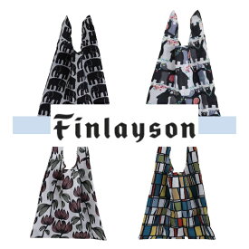 Finlayson フィンレイソン エコバッグ ショッピングバッグ 買い物バッグ サブバッグ コンパクト コンパクト収納 折りたたみ エレファンティ コプラ アルマ コロナ かわいい おしゃれ 北欧