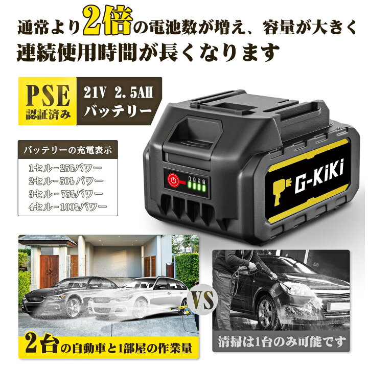 楽天市場】【2024新登場強化版】高圧洗浄機コードレス 8MPa 充電式高圧 
