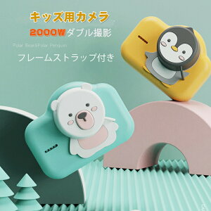 y2000fzqp J LbYJ fW^J gCJ 16G/32GJ[ht OJ A ^C}[ 킢 LbY  m炨 qǂav[g ΕN