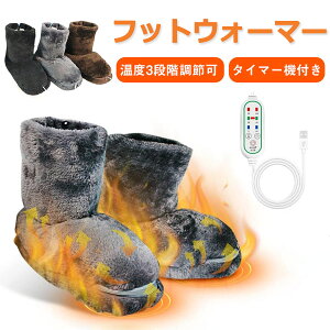  USB tbgEH[}[ d Xbp ~p 3iKؑ ^C}[@t ₦΍ zbgtbgq[^[  [V[Y ^C}[@\  p q Ep 