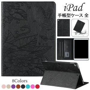 iPad air/iPad air 2 Jo[ iPad mini 1/2/3/4/5 P[X iPad 10.2 2020/2021 I[gX[v iPad mini 6 ϏՌ iPad Pro 10.5 2017 PUU[ J[h[ iPad Pro 9.7 2016 X^h@\ iPad 9.7 2017/2018 ԕ ^ iPa
