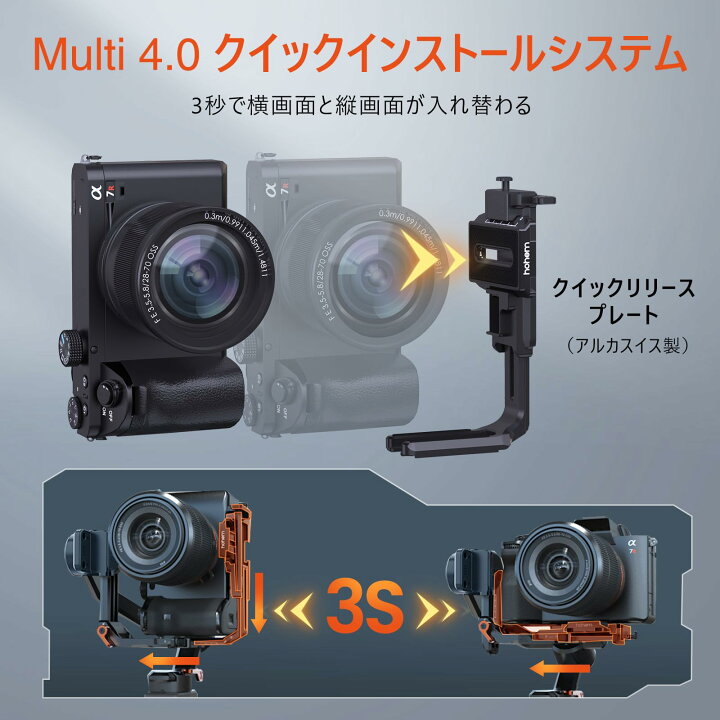 楽天市場】キヤノン【国内正規品】hohem MT2 Kit カメラ用ジンバル 3軸 