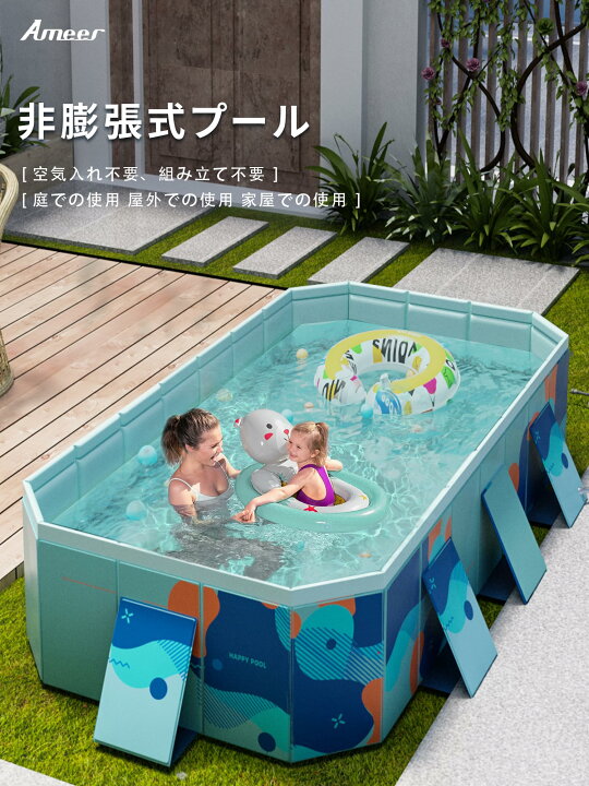 楽天市場】【2024新改良 工場直売】 プール 空気入れ不要 大型 