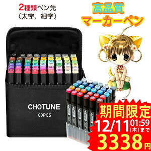 [ y80FZbgz}[J[y 80FZbg CXg}[J[ ʃy 2ނ̃y  ׎ R~bNp N₩ 蒠 CXg Fh hG J[h DIY q l hG ` 