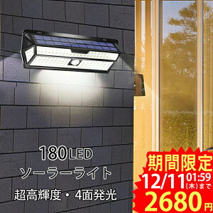 [y2024ŐVIz 180LED\[[Cg O h ZT[Cg 4ʔ 邢 lZT[ IP64h _ dCsv Ǌ| hƃCg O///K[f//ԏ/