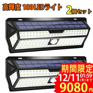 [y2024ŐVIzy4Zbgz ZT[Cg O 180LED \[[Cg 4ʔ 邢 lZT[ IP64h _ dCsv Ǌ| hƃCg O///K[f/