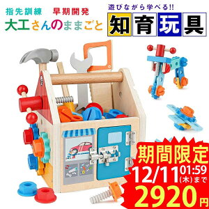 yVoIzH gݗ ؐ  HZbg H܂܂ƃZbg DIY ˂˂ ςݖ qǂ mߋ eb\[  V  H ؂̂ wP 