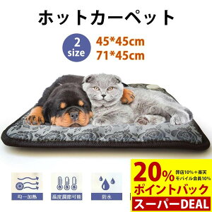 [y2TCYz L ybgpzbgJ[ybg ybgpq[^[ dCq[^[}bg ybgzbgJ[ybgL g[ ybgMpbh 45*45cm ݕth~ ߔMی h